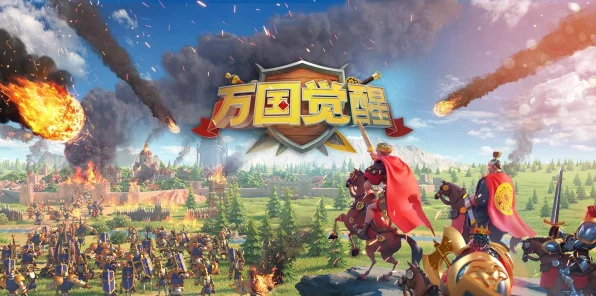 万国觉醒，拉美西斯二世征服攻略，策略布局解锁无尽战力