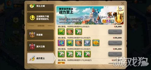 万国觉醒，拉美西斯二世征服攻略，策略布局解锁无尽战力
