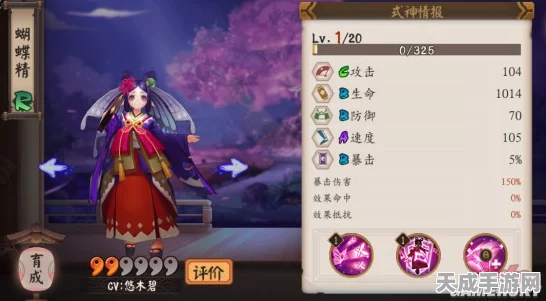 阴阳师觉醒攻略，前期神式觉醒优先级大揭秘