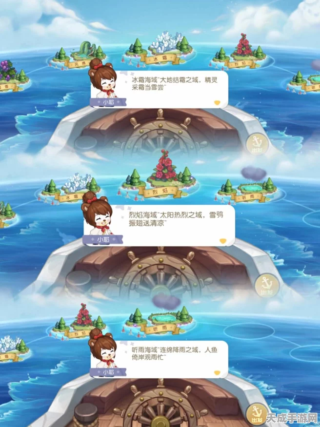 奥比岛大冒险，解锁岛屿选择秘籍，探索无限乐趣！