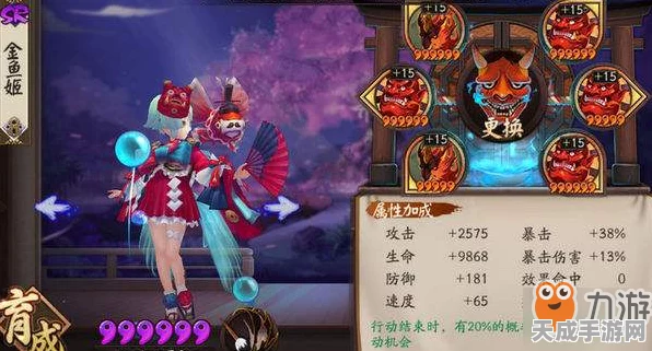 阴阳师，顶尖兵佣斗技阵容揭秘，制胜策略全解析