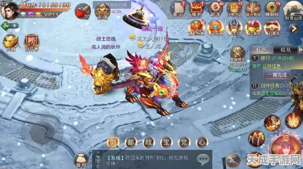 剑舞花间梦尘录，揭秘梦尘珍稀道具的全方位获取攻略