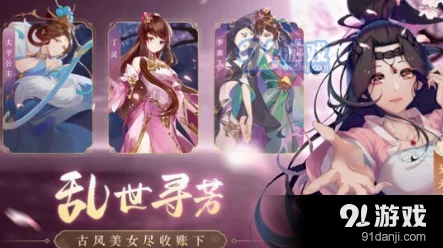 剑舞花间梦尘录，揭秘梦尘珍稀道具的全方位获取攻略