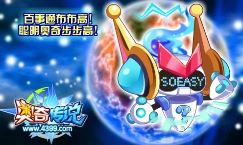 奥奇传说，武宗熊猫深度攻略，解锁制胜新玩法！