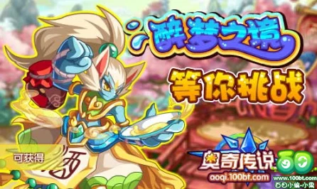 奥奇传说，武宗熊猫深度攻略，解锁制胜新玩法！