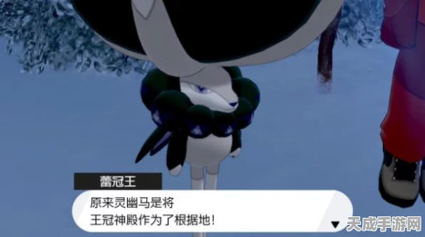 宝可梦剑盾，揭秘王冠神殿极巨巢穴的隐藏位置与攻略