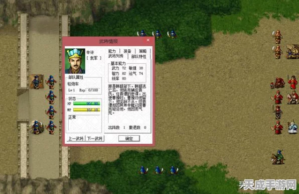 三国志曹操传深度攻略，六韬三略全解析，助你征服乱世难关