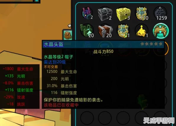 宝藏世界枪械师装备速刷攻略，揭秘高效掉落地点