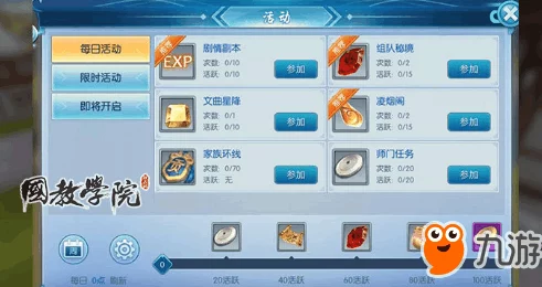 宝藏世界枪械师装备速刷攻略，揭秘高效掉落地点