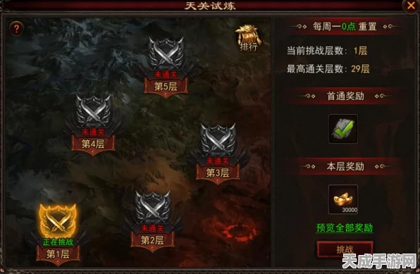 一刀传世角色删除全攻略，轻松管理你的游戏世界