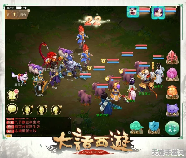 大话西游手游，麒麟加点攻略大揭秘，打造最强神兽伙伴！