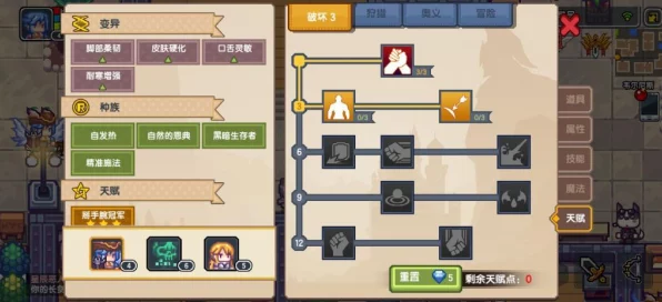伊洛纳耶鲁士人职业巅峰指南，解锁最强职业选择策略