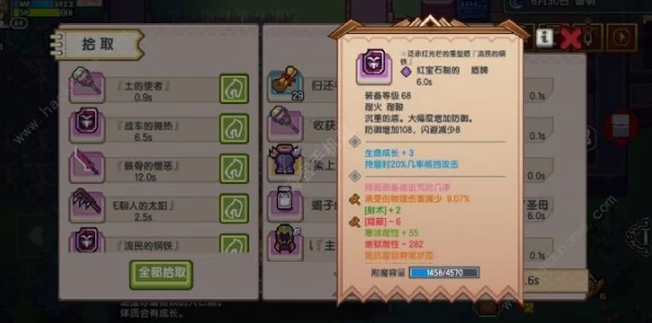 伊洛纳耶鲁士人职业巅峰指南，解锁最强职业选择策略