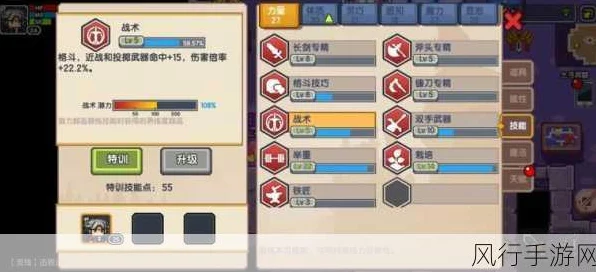 伊洛纳耶鲁士人职业巅峰指南，解锁最强职业选择策略