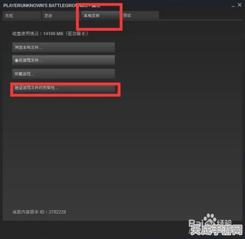GTA5游戏崩溃？揭秘已停止工作背后的真相与解决方案