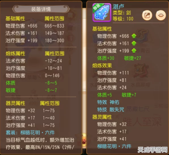 梦幻西游手游故障大揭秘，ID无法显示与注册受阻背后的真相