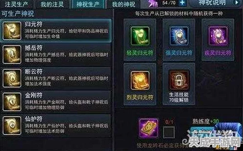 乱斗西游深度攻略，解锁顶级装备，称霸西游战场秘籍