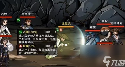烟雨江湖手游，暗器风云任务全攻略，解锁隐藏奖励秘籍