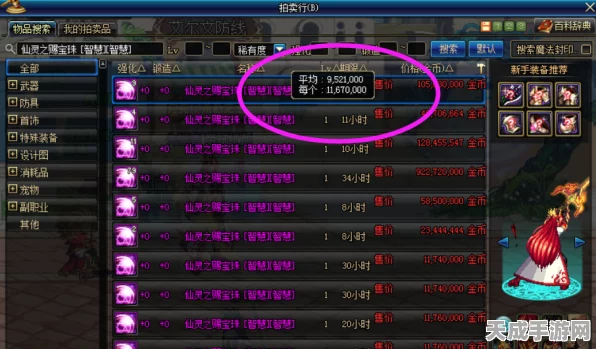 白猫计划新手攻略，高效刷图技巧大揭秘，助你快速成长！