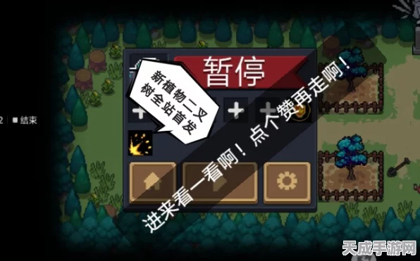 元气骑士攻略揭秘，二叉树的神秘力量与实战应用