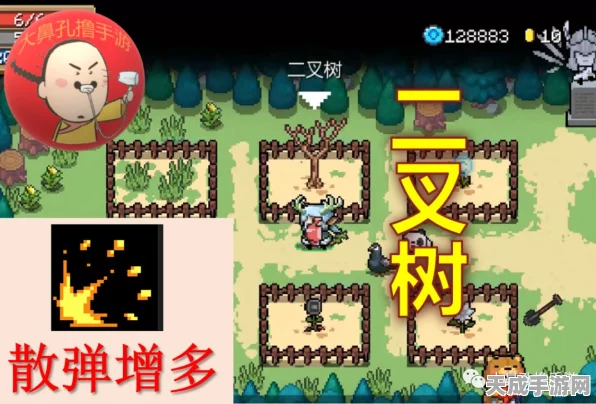 元气骑士攻略揭秘，二叉树的神秘力量与实战应用