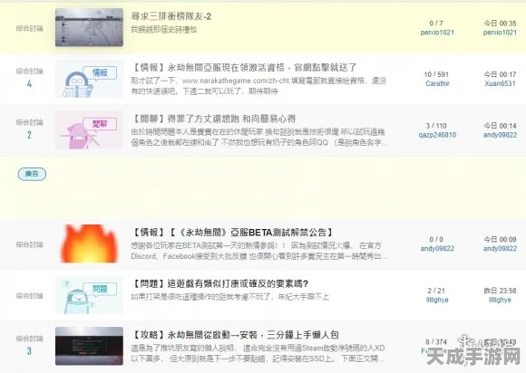 永劫无间，传火邀请赛全攻略，解锁独家奖励秘籍
