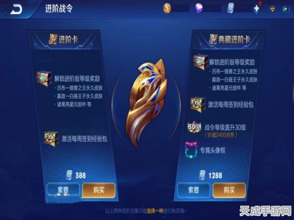 王者荣耀战令赠送攻略，轻松传递荣耀，共享赛季福利！