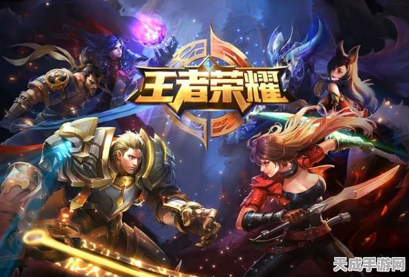 王者荣耀实名认证背后的秘密，保障公平竞技与青少年健康