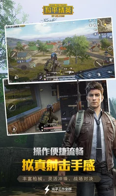 吴京声音加持，和平精英战场更燃！详解吴京语音包使用攻略
