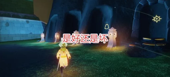 光遇雨林探险，揭秘带小王子出秘境的终极攻略