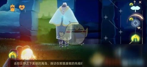 光遇圣岛季先祖揭秘，探索神秘岛屿，解锁先祖传承