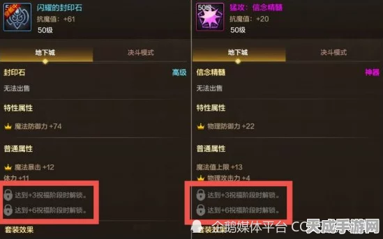 地下城手游探险揭秘，黑色大地神秘区域全面解析