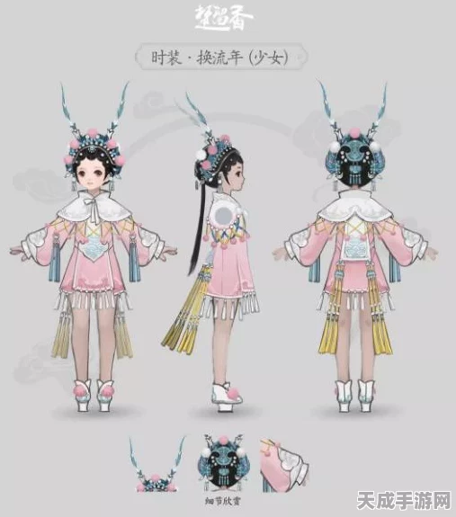 楚留香手游，华山论剑奇遇全解析，揭秘神秘人任务终极坐标