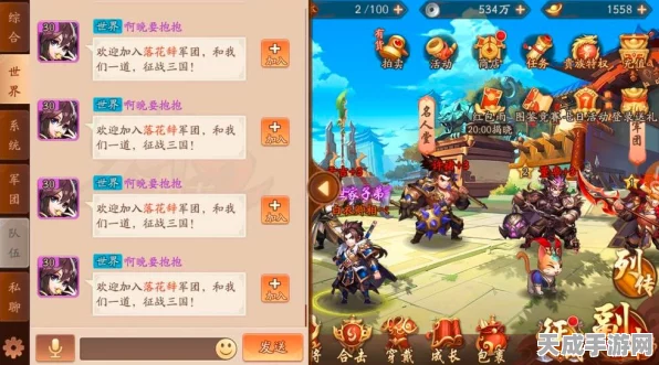 少年三国志将魂全攻略，解锁获取秘籍，揭秘核心战力提升与高效管理技巧