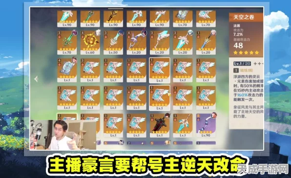 原神面具收集全攻略，解锁隐藏道具的秘籍