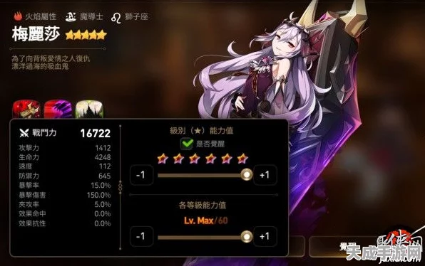 深空之眼顶尖阵容揭秘，实战策略与角色搭配全解析