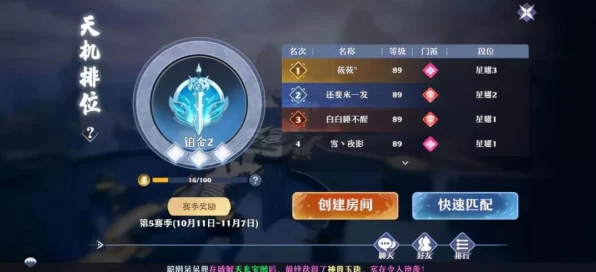诛仙OL手游跨服争霸赛震撼启幕，巅峰对决，荣耀加冕！