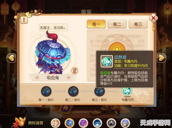 梦幻西游手游宠物战力飙升！专属内丹第五期震撼登场，宠物竞技新纪元