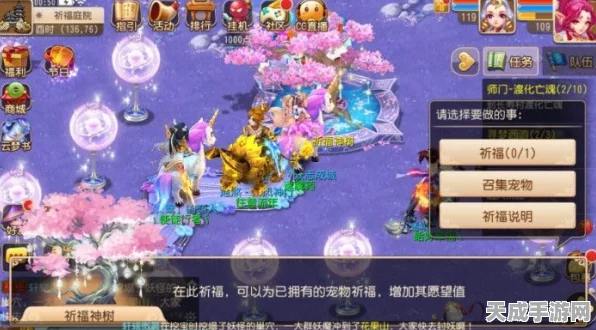 梦幻西游手游宠物战力飙升！专属内丹第五期震撼登场，宠物竞技新纪元