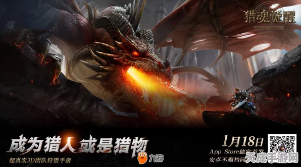 猎魂觉醒，物理武器争霸赛，点燃战场荣耀，唱响战斗史诗新篇章