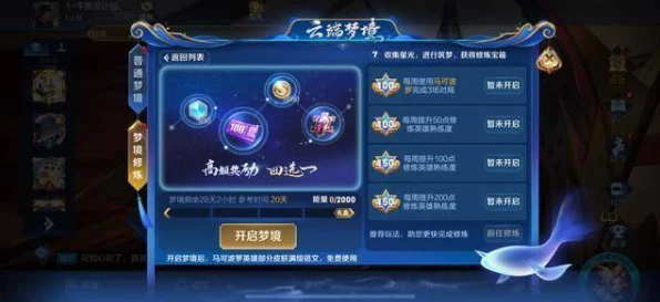 王者荣耀阿古朵新皮肤顽趣独家揭秘，获取攻略与赛事亮点