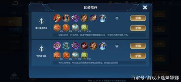 王者荣耀阿古朵新皮肤顽趣独家揭秘，获取攻略与赛事亮点