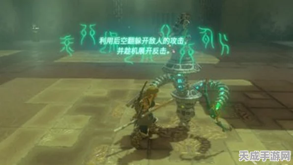 塞尔达传说，王国之泪马亚乌希尤神庙深度攻略与隐藏宝藏揭秘
