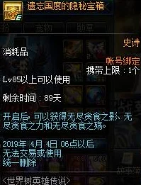 DNF血蝴蝶深渊，魔剑传说与爆装秘籍大揭秘