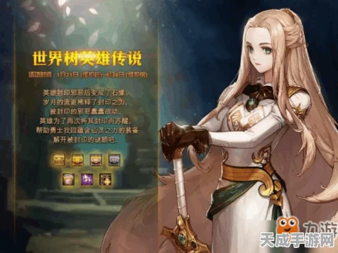 DNF血蝴蝶深渊，魔剑传说与爆装秘籍大揭秘
