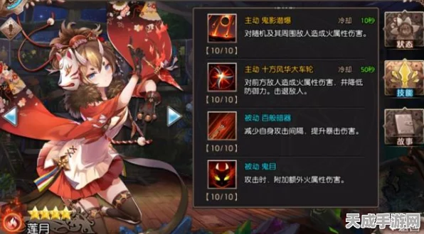 苍蓝境界精英攻略，解锁梅璐緹雅技能加点与角色魅力全解析