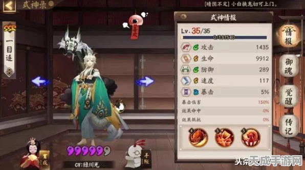 阴阳师，樱花妖新皮浮樱咏夜绝美亮相，细节鉴赏与实战应用