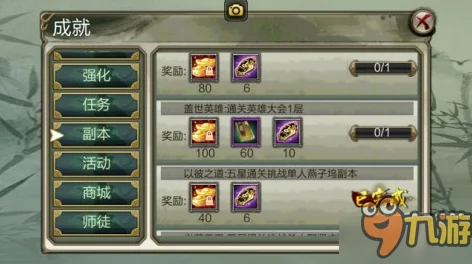 深度解析，多多自走棋顶尖输出装备搭配策略，战力飙升秘籍