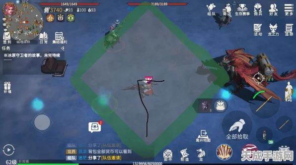 冰原守卫者攻略，揭秘火结晶进化为火龙晶的奥秘