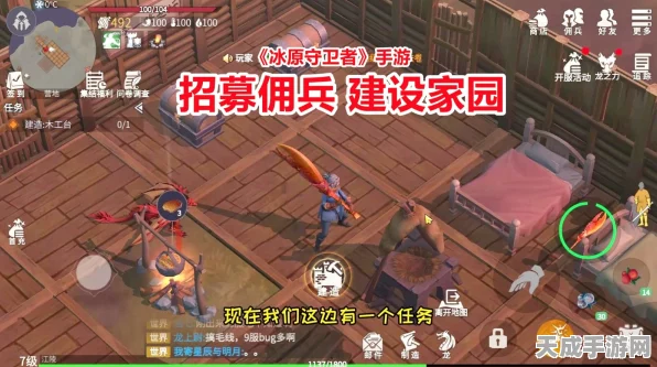冰原守卫者攻略，揭秘火结晶进化为火龙晶的奥秘